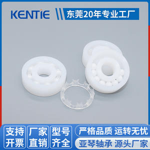 Factory Direct Supply of 6000 <b>Ceramic</b> <b>Ball</b> Mixed PP Plastic <b>Bearing</b> PE Zirconia Deep Groove <b>Ball</b> <b>Bearing</b> 10*26*8mm - Product Image 6