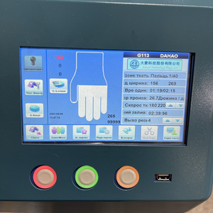 Máquina de Tejer para Fabricar Múltiples Tipos de Guantes de Trabajo - Product Image 6