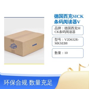 Lector de Códigos de Barras SICK V2D632R MKSEB8, Componentes Electrónicos, Escáner Industrial - Product Image 5