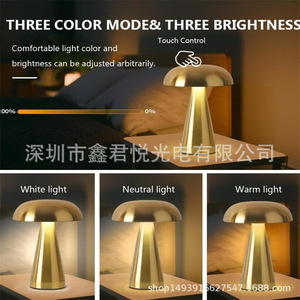 โคมไฟตั้งโต๊ะรูปเห็ด ควบคุมแบบสัมผัส LED ขั้ว E27 ใช้ไฟ AC ถนอมสายตา เหมาะสำหรับห้องนอน โต๊ะทำงาน โคมไฟตกแต่งบ้าน บาร์ ร้านอาหาร - Product Image 2