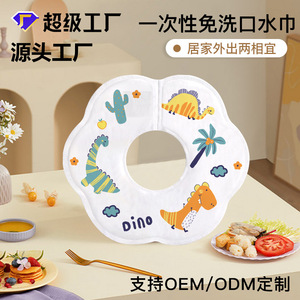 Disposable Bibs Arc Type For 0-6m Babies With Rabbit Print Absorbent Feeding Bibs For Home And Outing - Product Image 2