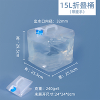 Boîte à Jerry pliable 5l 10l 15l 20l LDPE pour conteneur de stockage d'eau