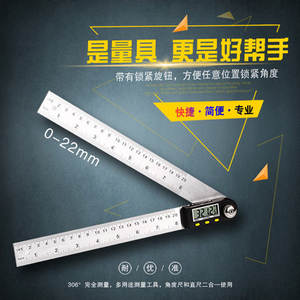 Règle d'angle numérique 0-200/300/500 en acier inoxydable, rapporteur pour le travail du bois, jauge d'angle en plastique - Product Image 3