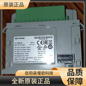 Módulo de Entrada Analógica 2085-IF4 de 4 Canales, Módulo PLC Rockwell Ab para Automatización Industrial - Product Image 2