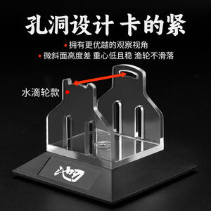 Support de Présentation pour Moulinets de Pêche en Acrylique Chi-blade – Présentoir Portable pour Moulinets Spinning, Design Goutte d'Eau - Product Image 5