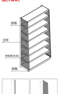 맞춤형 흰색 슈퍼마켓 진열대 단면 음료 선반 8단 냉간압연강 에폭시 스프레이 코팅 - Product Image 2