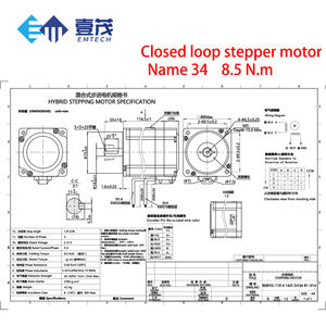 محرك سيرفو هجين Nema34 6A مع مشفر وقوة 8.5 نيوتن متر، طراز HM86D ذو حلقة مغلقة - Product Image 3