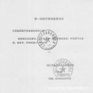 Estetoscopio Yuwell de Doble Cabeza, Diseño Pediátrico, Plateado, Operación Manual, Uso Médico Profesional - Product Image 2