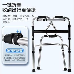 ไม้เท้าสแตนเลส Xunhui Walker ปรับระดับความสูงได้ พร้อมดีไซน์โค้งสองจุด สำหรับผู้สูงอายุ ช่วยในการเดินและยืน - Product Image 4