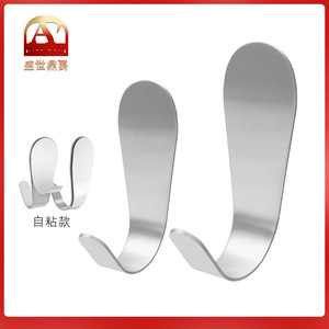 Prosperous Age And Noble Stainless Steel Self <b>Adhesive</b> <b>Hook</b> Modern Simple Design For Kitchen Bathroom Door Back Wall Mounting - Product Image 4