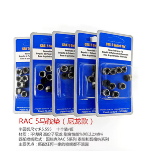 Nhà Máy Bán Hàng Trực Tiếp Gr Không Có Không Khí Sơn Phun Rac5 Màu Đen Vòi Phun Tip Con Dấu Vòi Phun Pad Vòi Phun Tip Gasket - Product Image 1