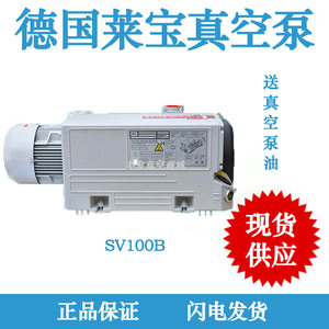 ปั๊มสุญญากาศ Leybold Sv100b 1 แรงม้า มอเตอร์สามเฟส เชื่อมต่อแบบหน้าแปลน แหล่งจ่ายไฟฟ้า - Product Image 3