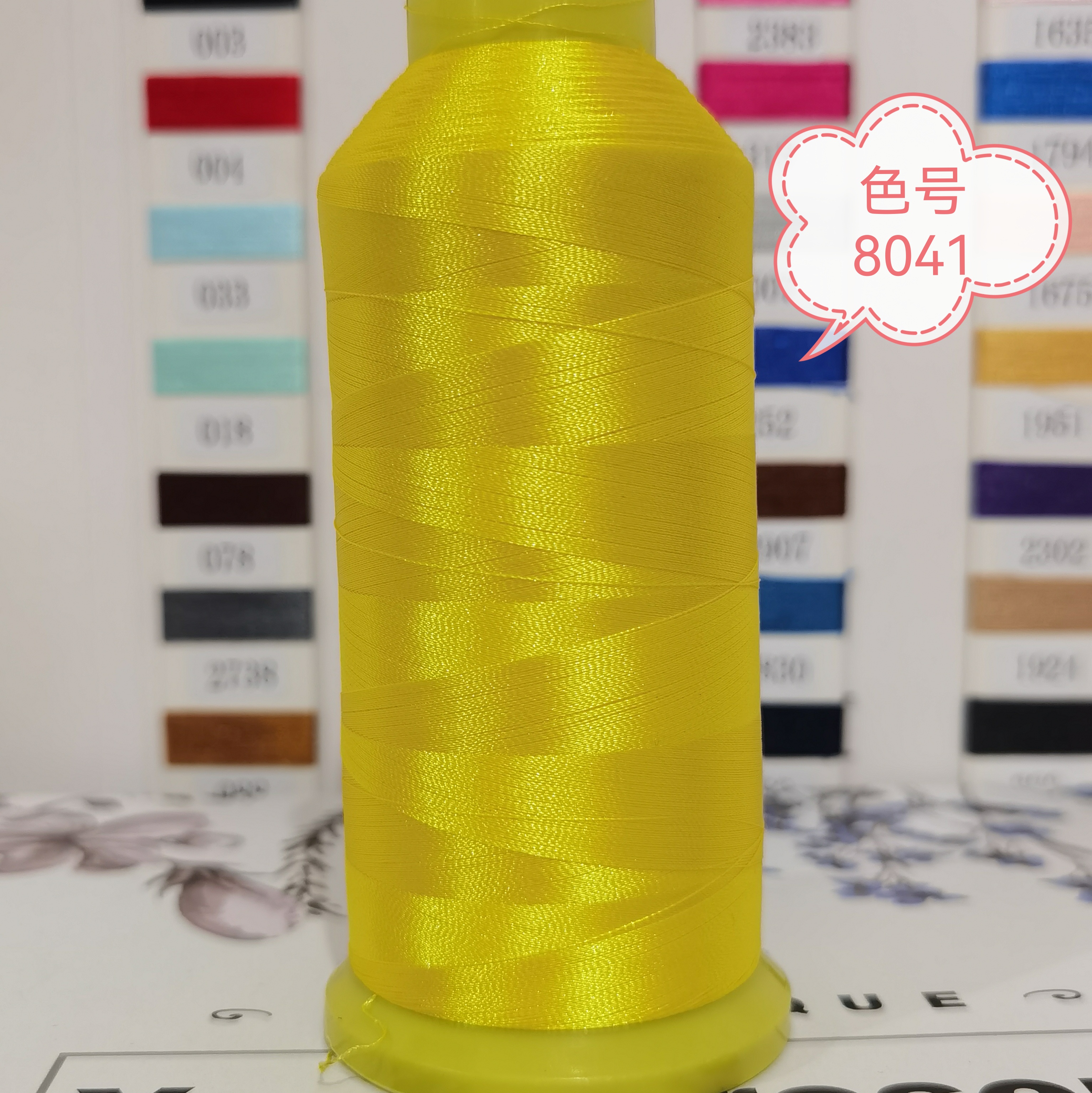 8041 giallo chiaro-135g