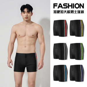 Maillot de bain coloré pour hommes, short de bain à séchage rapide, pour la plage et les sources chaudes, taille adulte YK2326 - Product Image 2