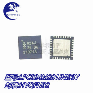 Lpc824m201jhi33 100% Thương hiệu gốc linh kiện điện tử điện thoại di động mạch tích hợp cuộn cảm cho Bán Sỉ - Product Image 6