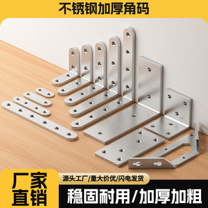 Supports d'angle en acier inoxydable Kovalev, support d'angle droit en forme de L à 90 degrés pour l'assemblage d'étagères et de meubles - Product Image 4