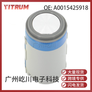 เซ็นเซอร์เรดาร์ถอยหลังยี่ห้อ Yitrum รุ่น A0015425918 สำหรับระบบช่วยจอดรถพร้อมเสียงเตือนของ Mercedes-Benz - Product Image 5