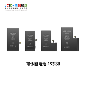 Batería de Diagnóstico JCID para Serie 12-15, 0 Ciclos, 100% Saludable, Alta Capacidad, Iones de Litio, Instalación Directa, en Stock - Product Image 5