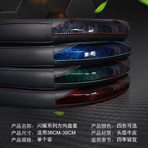 Funda <span class=keywords><strong>de</strong></span> <span class=keywords><strong>cuero</strong></span> <span class=keywords><strong>de</strong></span> vaca genuino para <span class=keywords><strong>volante</strong></span>, Círculo <span class=keywords><strong>de</strong></span> goma blanca - Product Image 4