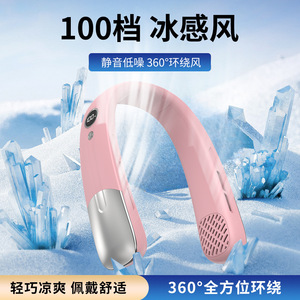 พัดลมคล้องคอแบบชาร์จ USB ไร้ใบพัด ระบายความร้อนได้ดี ใช้กลางแจ้ง สีขาวงาช้าง สีชมพู สีน้ำเงินเข้ม - Product Image 4