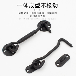 Crochet de porte/fenêtre en acier inoxydable épaissi Jin Aoding, 4 pouces, noir givré, pour fenêtres en bois - Product Image 3