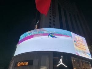 Độ sáng cao P4-P10mm 3D LED màn hình hiển thị không thấm nước IP65 quảng cáo ngoài trời bức tường video nhà máy trực tiếp LED bảng điều chỉnh 5 mét pixel - Product Image 6