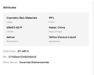 Cocamida DEA CDEA 99% Líquido Viscoso Amarillo, Estabilizador de Espuma para Champú, Gel de Ducha, Detergente, Materia Prima - Product Image 6