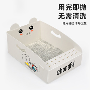 Extra Large Disposable <b>Cat</b> Litter <b>Box</b> Rectangle Open Design 48x33x19cm PP Material for Outdoor Use - Product Image 4