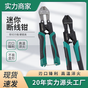 เครื่องตัดเหล็กเส้น 24 นิ้ว ปากแบน สำหรับตัดเหล็กเส้น เครื่องมือ DIY - Product Image 4