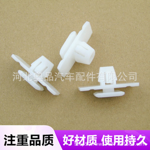 Honda Car Door Trim <b>Clips</b> 75315-TG7-A01 PP Material Easy Installation - Product Image 4