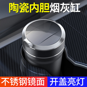 Cendrier de voiture Jiachuangqi, type rabattable avec lumière LED, revêtement intérieur en céramique, pour voiture et usage domestique - Product Image 5