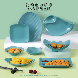 Xiangyuanmei Nordic <b>melamine</b> tableware <b>plates</b>, commercial KTV snack <b>plates</b>, creative dishes, imitation porcelain plastic - Product Image 4