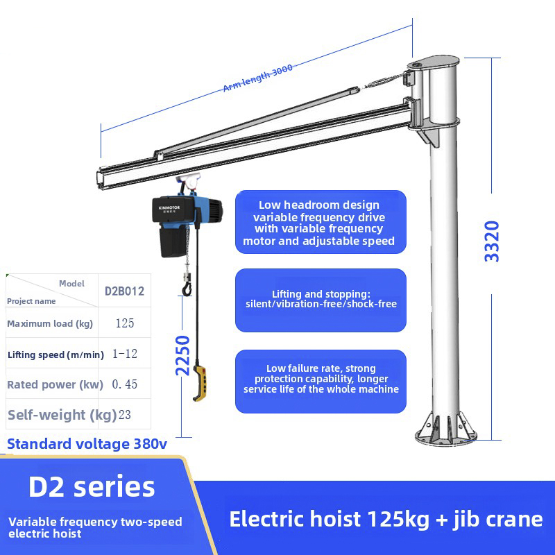 Straight Arm  D2 Variable - frequency Hoist, Load 125KG