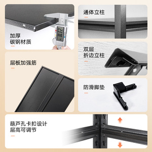 Multi Tier Floor Standing <b>Storage</b> Rack 5 Layers Adjustable Pegboard Shelf For Home Office Bookcase Organizer Rectangle Shape - Product Image 4