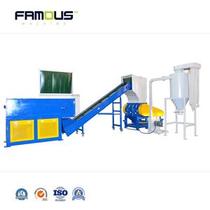 Machine à plastifier les lums, avec broyeur à arbre unique, vente en gros, usine - Product Image 6