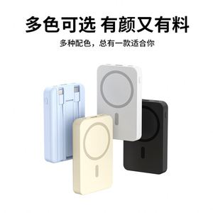 Cargador Magnético Rápido 3c con Cable, Gran Capacidad, magsafe, Venta al por Mayor, Regalo, Logotipo Personalizado - Product Image 1