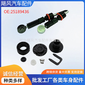Buick Manual Transmission <b>Gear</b> <b>Cable</b> Repair Kit 25189436 Plastic Set for Replace - Product Image 5