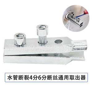 Mr Drill Multi Spline Extractor 4 6 Point Metric Set For Damaged Screw Or Bolt Removal - Product Image 2