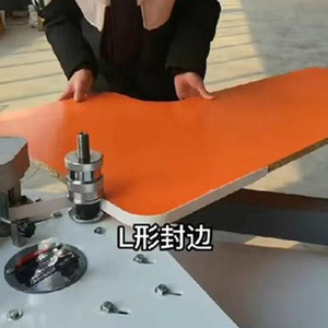 Lower Price Touch <b>Screen</b> <b>Folding</b> Arm Banding Machine for Special Size -Easy to Operate 220V W2 Mdf Curve Bander <b>Folding</b> Arm - Product Image 5