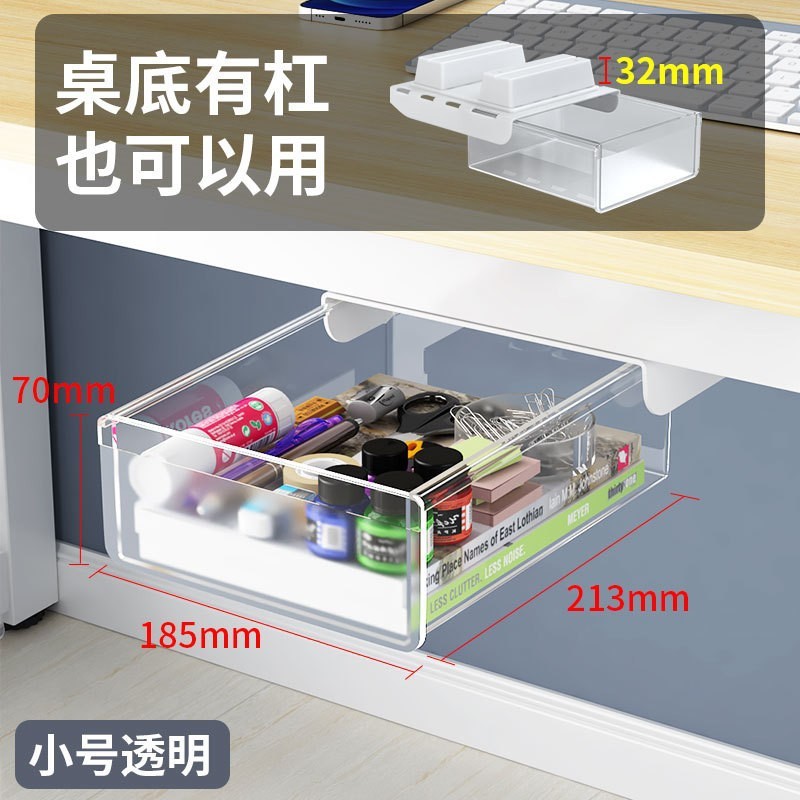 063 Transparent Petite Taille [Bloc Relevé de 32 mm]