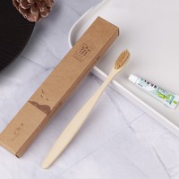 SANHOO Nouveau Produit Populaire Hôtellerie Personnalisé Biologique Jetable Écologique Bambou Biodégradable Trousse d'Articles de Toilette
