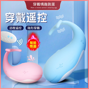 Pink Whale <b>Vibrator</b> USB Rechargeable Remote Control Adult Stimulation Toy For Women - Product Image 3