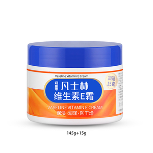 Usine en gros marque privée anti-rides vitamine E crème Lotion <span class=keywords><strong>pour</strong></span> <span class=keywords><strong>le</strong></span> <span class=keywords><strong>visage</strong></span> émulsion hydratante avec ingrédients <span class=keywords><strong>pour</strong></span> les soins de la peau - Product Image 6