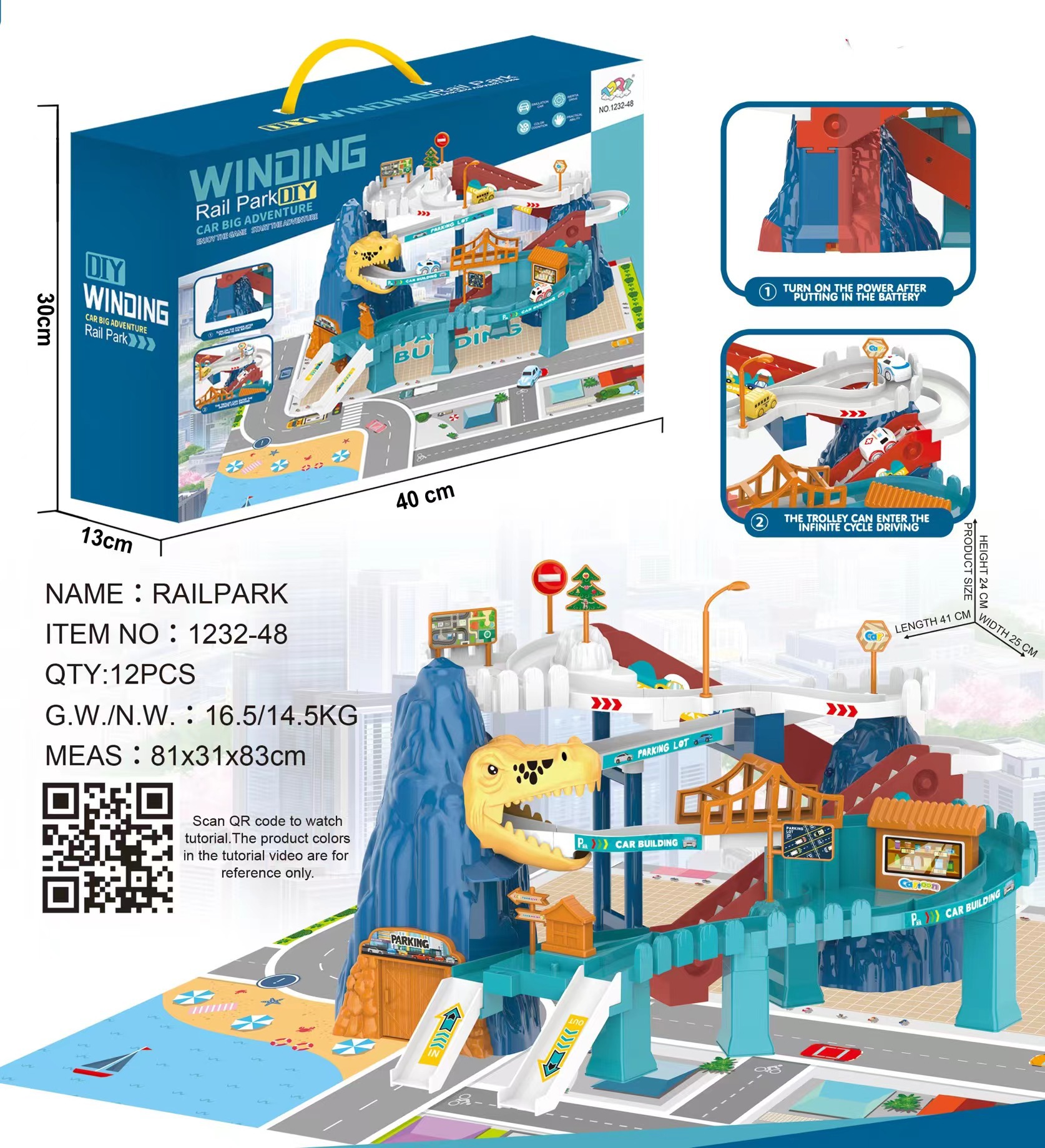 48 รางไดโนเสาร์