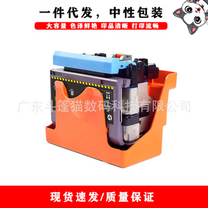 Compatible con el cabezal de impresión Hp Pagewide 841 para impresoras multifunción 3900 4100 4600 5100 6000 - Product Image 1