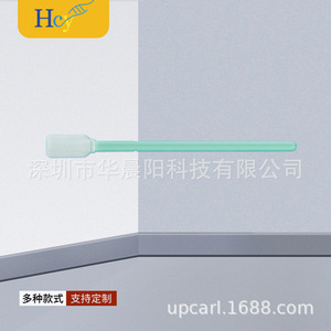 Hisopos de microfibra de algodón Hua Chenyang CY-715A con cabezal de tela sin polvo para limpieza de laboratorio - Product Image 3