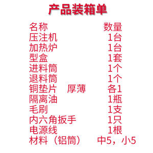 Aixin Split-Type Invisible Denture Machine <b>Dental</b> Laboratory Equipment Injection Molding Machine for <b>Dental</b> <b>Drill</b> <b>Accessories</b> - Product Image 5