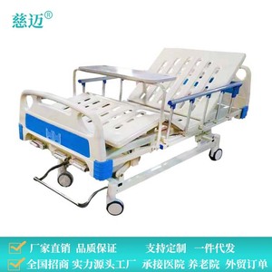 Cama de Hospital Manual con Manivela Cimai B301 de Acero Inoxidable para Pacientes Postrados, Cuidado en Sala de UCI - Product Image 2