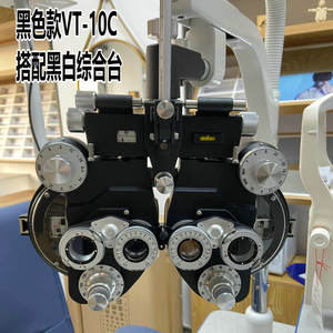 Instrument d'examen ophtalmique Wevnev VT-5C, équipement d'optométrie manuel pour test de la fonction visuelle - Product Image 2