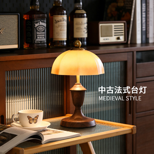 Vintage Style Table Lamp Mushroom Shape E27 Bulb Base For Bedroom Living Room Study <b>Decorative</b> <b>Lighting</b> - Product Image 1